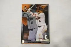 オーナーズリーグ 坂本勇人選手