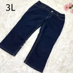 大きいサイズ　クロップド丈デニム　ジーンズ　3L ブルー　ユニセックス　男女兼用