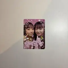 むくえな カード