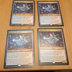 ピナクルの特使 4枚セット