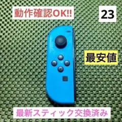 【最安値】JOY-CON (L) グレージョイコン左