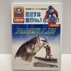 バザーズレイク ~スーパーブラックバス外伝~ PCゲーム