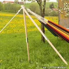 Byer of Maine ハンモックスタンド