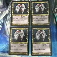 mtg 稲妻の天使/Lightning Angel》[APC] サインド 4枚