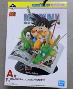 Item thumbnail for item d3fb8de3-8c98-42e2-85eb-717000a0a9a2