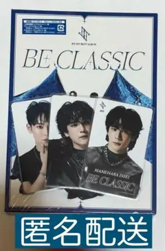 JO1 BE CLASSIC 通常版 おまけ付き