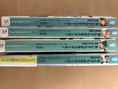 あんさんぶるスターズ 小説 4冊