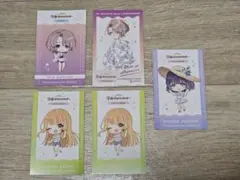 キャラクターイラストカード 5枚セット