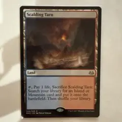 MTG: SCALDING TARN MM3 SP FETCH UR