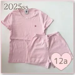 新品未使用 プチバトー 半袖パジャマ 12ans ミラレ