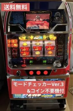 2025年最新】北斗の拳 se 実機の人気アイテム - メルカリ