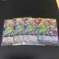 カードファイト‼︎ヴァンガード　恋縛の乙女 マーガレット 4枚セット