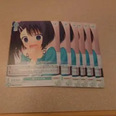 一緒にチェック 梓 6枚