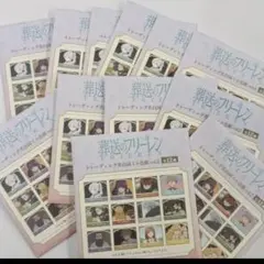 葬送のフリーレン トレーディング名台詞ミニ色紙 vol.2 全12巻セット