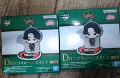 【未開封】ミセスグリーンアップル一番くじD賞