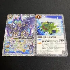秩序龍機νジークフリード WINNER　1枚 X】秩序龍機νジークフリード（WINNER）《SD39-X01》