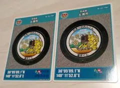 茨城県　土浦市　マンホールカード　F001　第24弾　初期ロット　2枚セット