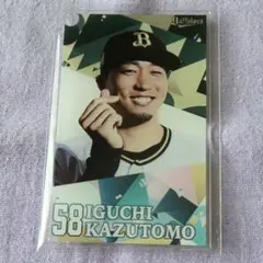 オリックス 井口和朋 アクリルカード