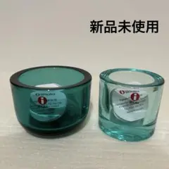 イッタラ　キビ　キャンドルホルダー　大小セット　新品未使用