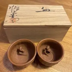 Amazon.co.jp: 料 勝三窯 初代田嶋勝三造 手捻り蛙湯冷まし 完品