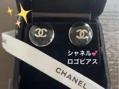 シャネル CHANEL ヴィンテージ ココマーク ロゴ ピアス
