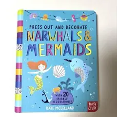 Press out and decorate マーメイド　塗り絵　工作