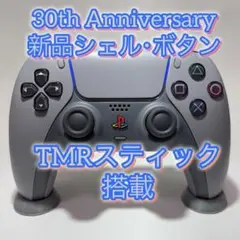 PS5 DualSenseワイヤレスコントローラー　30周年シェル　TMR①