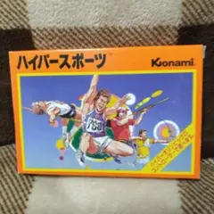 ハイパースポーツ Konami ハイパーショット専用ソフト②