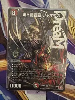 Item thumbnail for item 302748df-58cc-4726-a1bf-ffcdaeb8585e