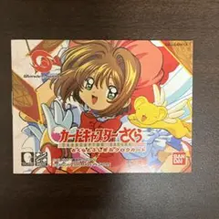 BANDAI - ワンダースワン カードキャプターさくら 箱説あり　Wonderswan WS ワンダースワン カードキャプターさくら 箱説あり Wonderswan WS