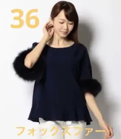 フォックスファー トップス