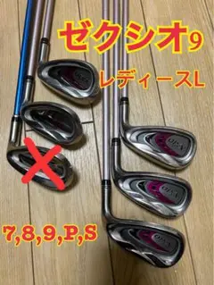 ゼクシオ アイアン 6本セット レディース 右手