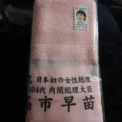 Item thumbnail for item c021f5dd-ad9c-4546-95d6-a1fa053ac5bf