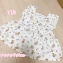 今季新作♪新品未使用タグ付　mamaraku メルヘン　いなとめまきこ