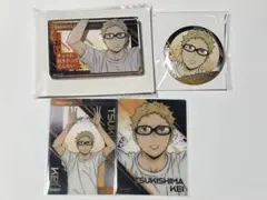 ハイキュー月島蛍 擬似ユース合宿