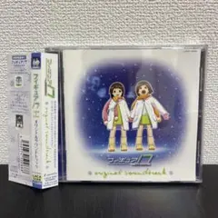 「フィギュア17 つばさ&ヒカル」オリジナルサウンドトラック/高見沢俊彦