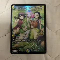 プリンセスパーティ　シラハの絆 プロモ1枚