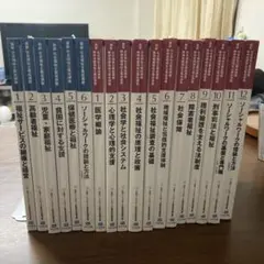 Item thumbnail for item a89476aa-6e44-43a1-9bef-a3ce4b61e8ca