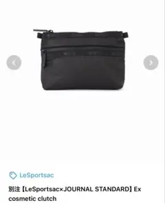 LeSportsac JOURNAL STANDARD コスメポーチ ブラック