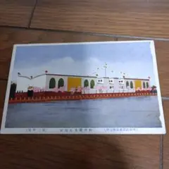 希少！大正時代 明治神宮絵葉書16枚セットタトゥー付 大正11年 平和記念博覧会 2025年最新】平和記念東京博覧会の人気アイテム - メルカリ