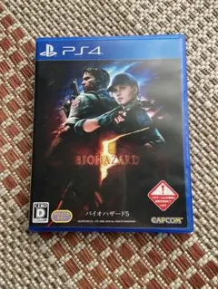 バイオハザード5 PS4