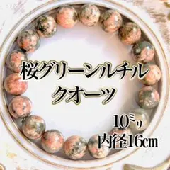 Item thumbnail for item 88c8db76-9592-4fde-b0a3-33d2a10464c9