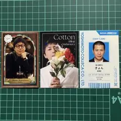 よしもと コレカ 6th コットン