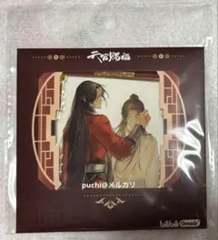 天官賜福 灯影幢幢シリーズ クリアカードセット