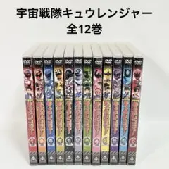 宇宙戦隊キュウレンジャー全巻　DVD 全12巻