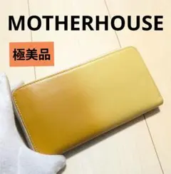 極美品　MOTHERHOUSE　イロドリ　ロングウォレット