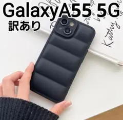 GalaxyA55 5G ケース　ブラック　エアクッション　訳あり