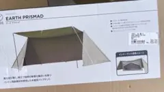 テント未使用 1.2人キャンプ ホールアース新品格安定価50000以上