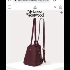 ヴィヴィアンウエストウッド リュック