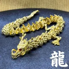 KM015-b 龍 ドラゴン 竜 像 置物 置き物 縁起物 風水 インテリア
